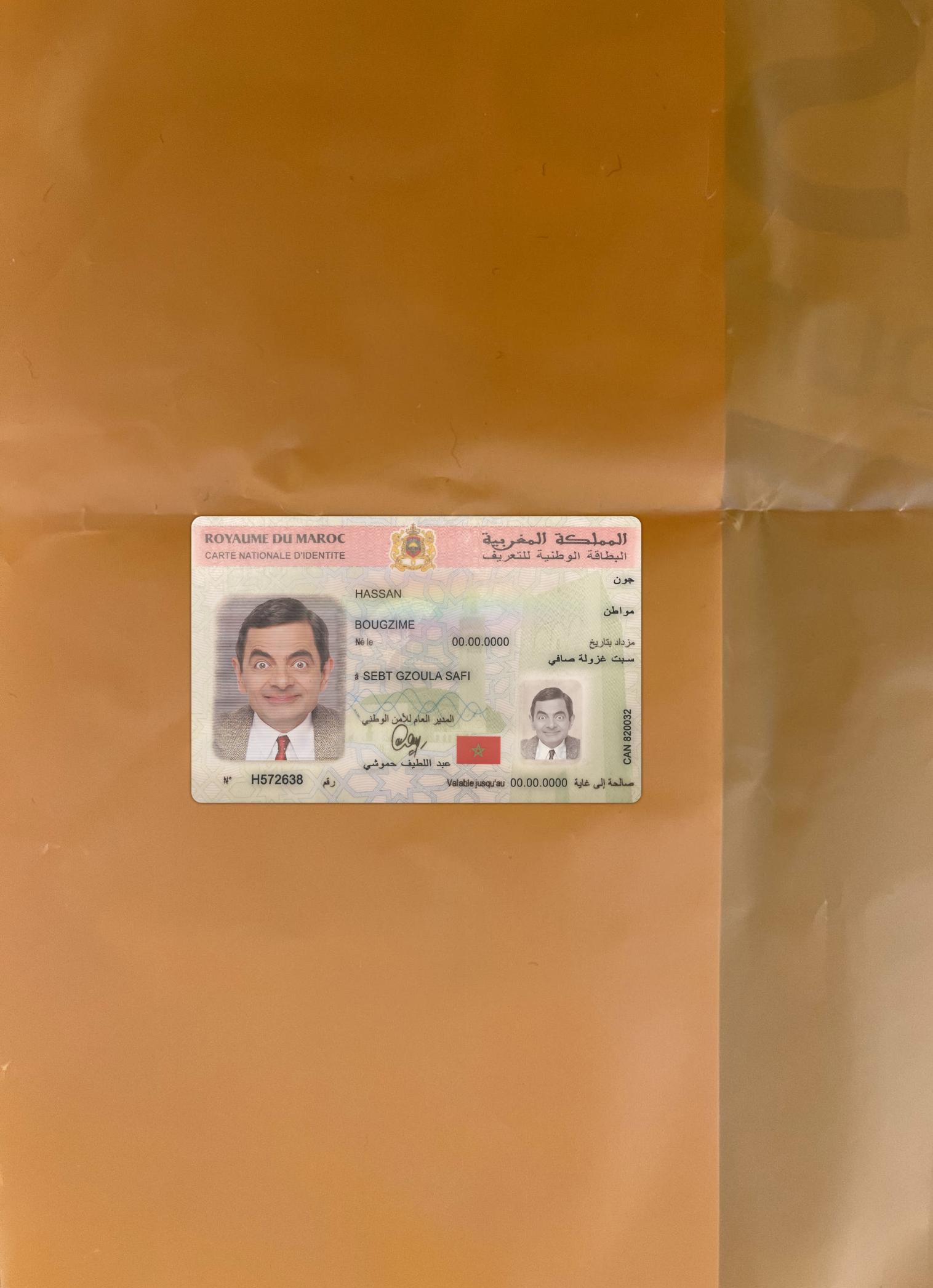Blank Morocco national ID card 2020 present photolook example